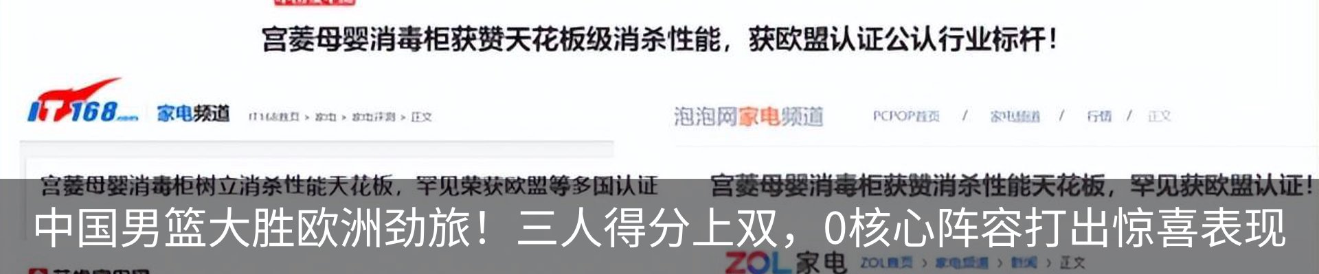 热点资讯