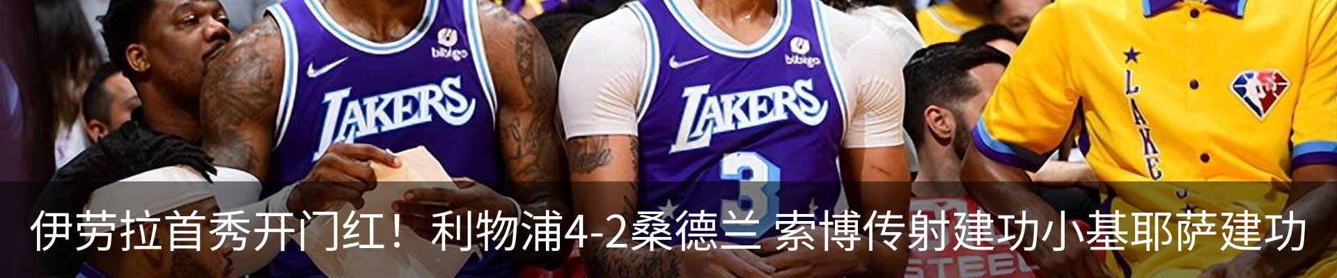 热点资讯