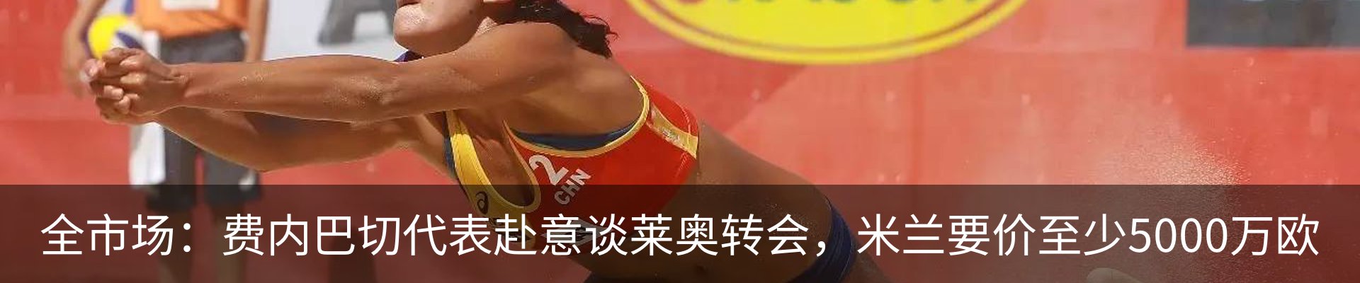 热点资讯