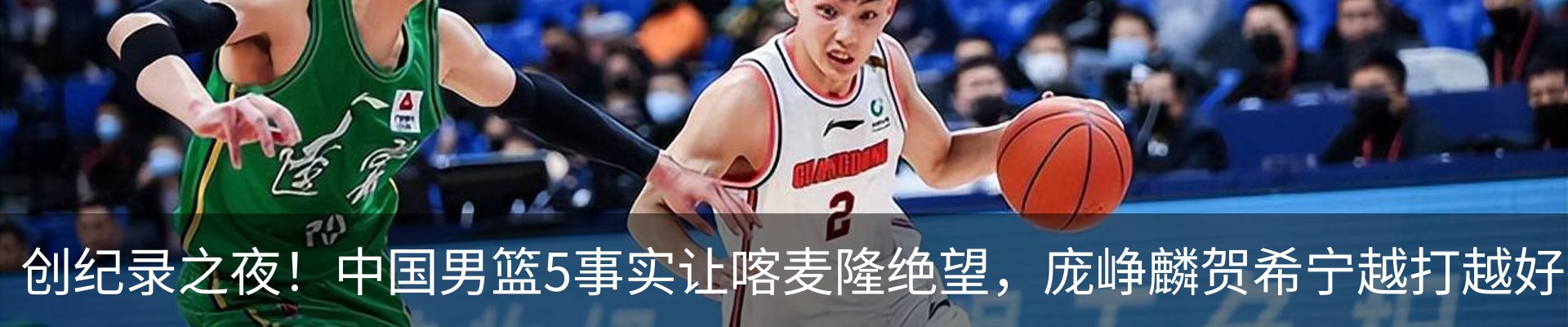 热点资讯