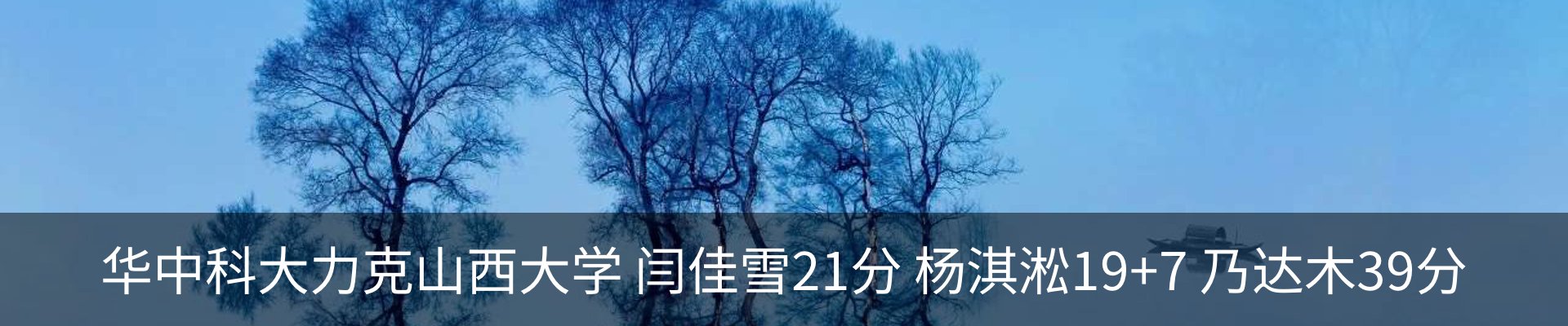 热点资讯