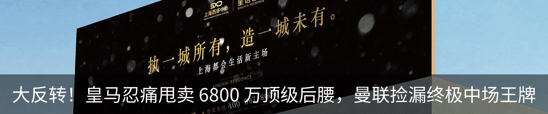 热点资讯