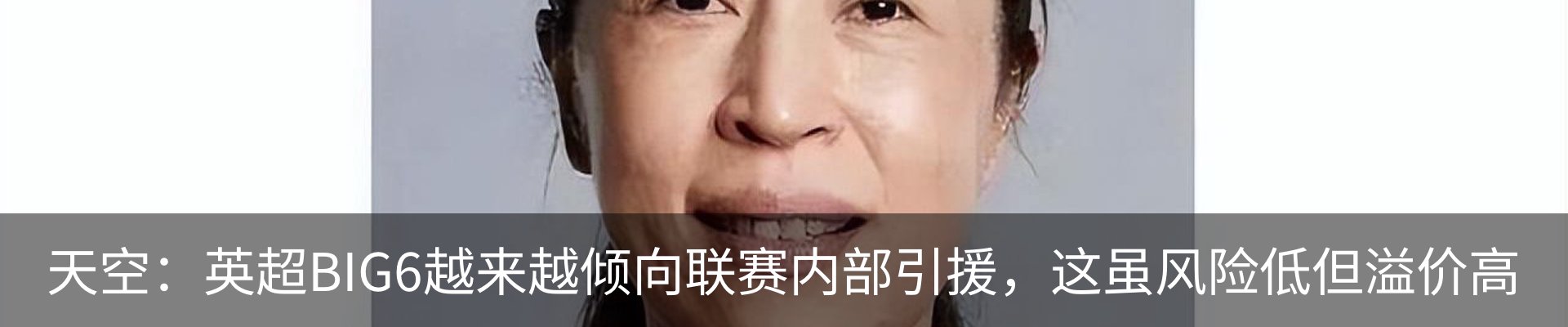 热点资讯
