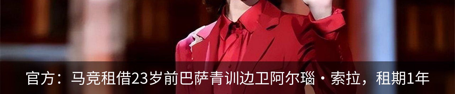 热点资讯