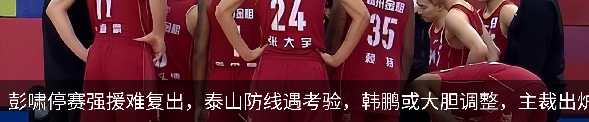 热点资讯
