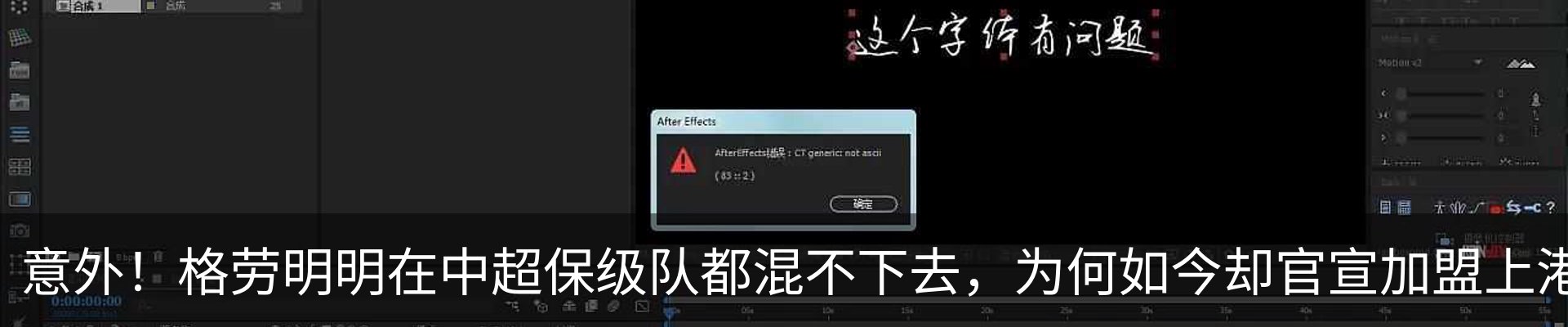热点资讯