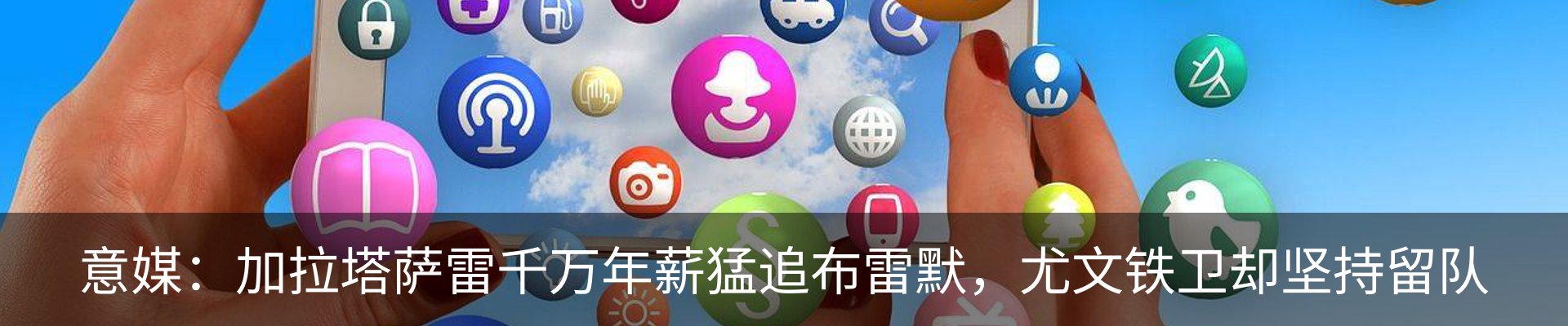 热点资讯