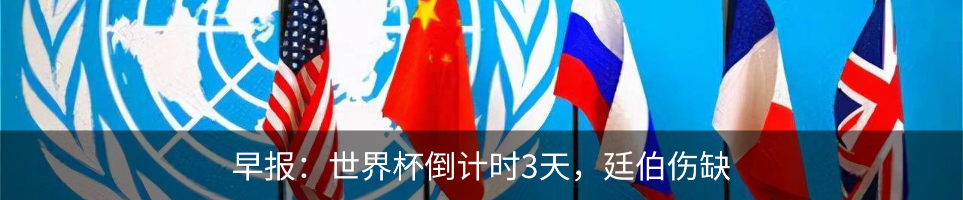 热点资讯