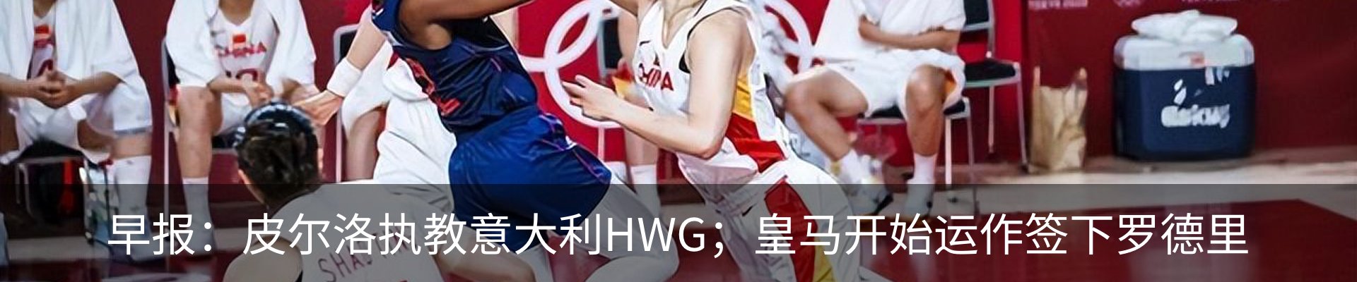 热点资讯