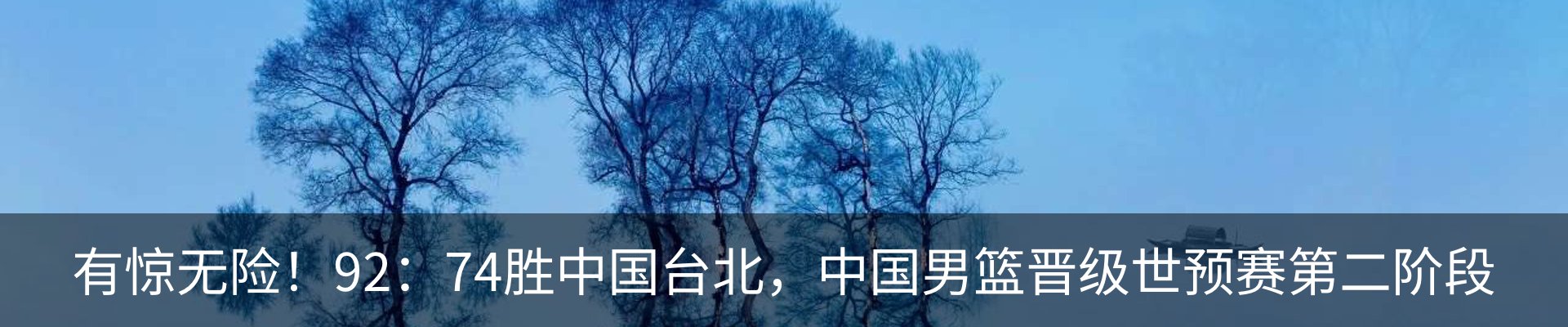 热点资讯