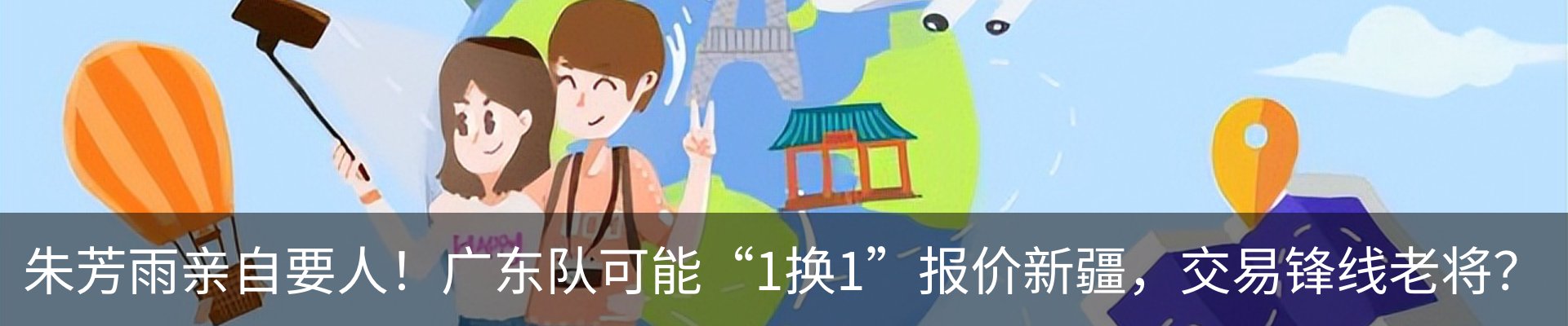 热点资讯