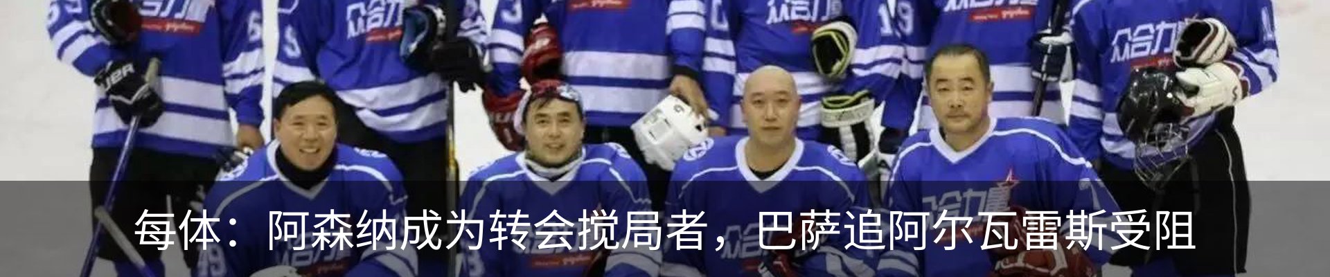 热点资讯