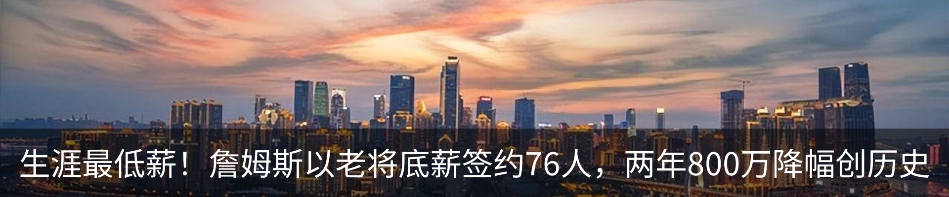 热点资讯