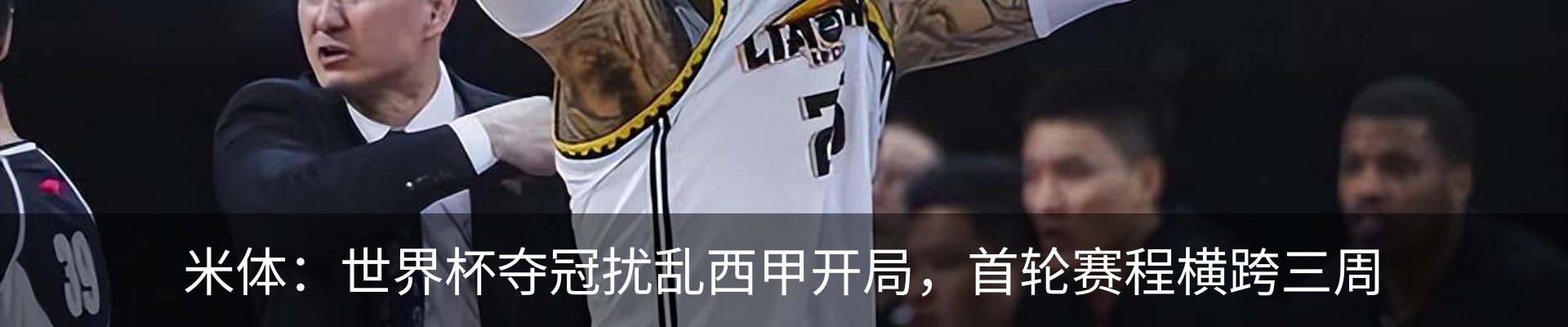 热点资讯