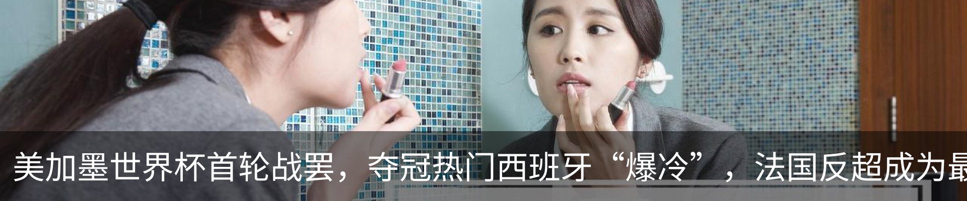 热点资讯