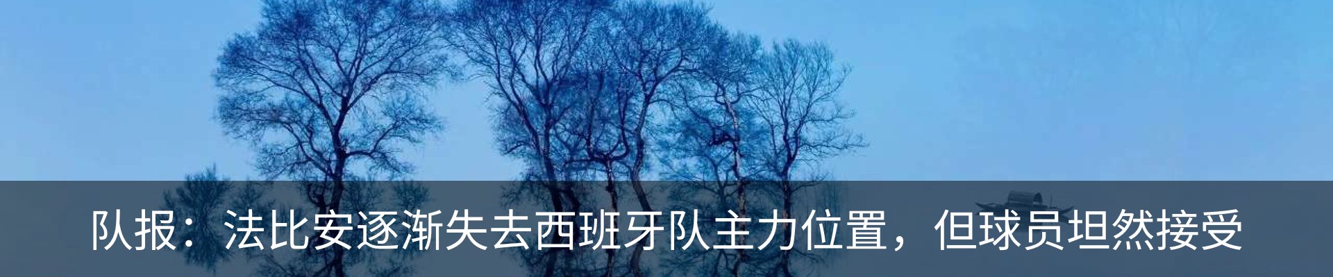 热点资讯