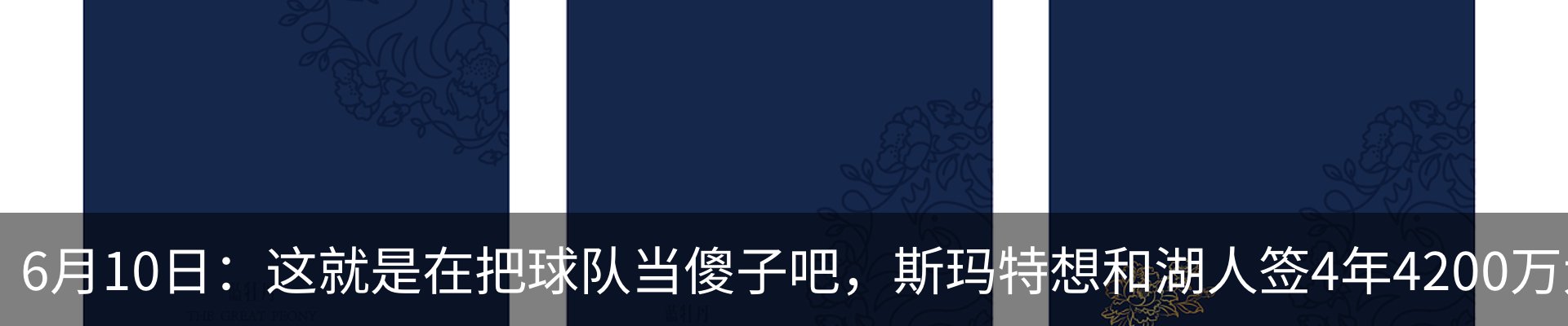 热点资讯