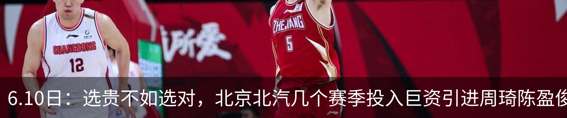热点资讯