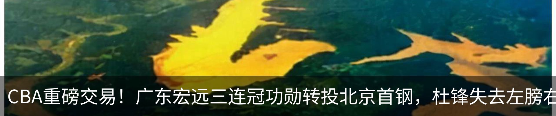 热点资讯